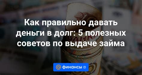 Полезные советы по возврату денег и отключению МТС