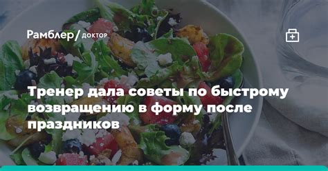 Полезные советы по возвращению к прошлому аккаунту