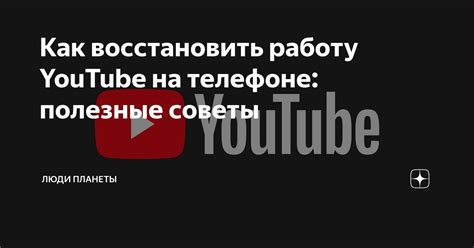 Полезные советы по восстановлению Ситикард