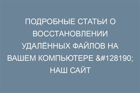 Полезные советы по восстановлению ленты новостей