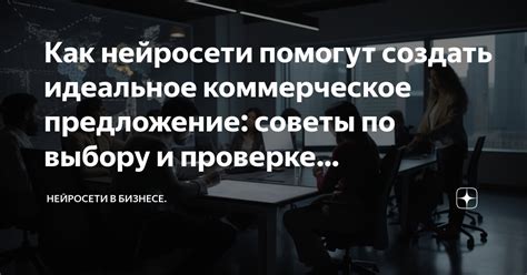 Полезные советы по выбору и проверке частоты экрана