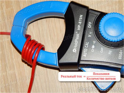 Полезные советы по измерению тока с помощью клещей