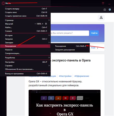 Полезные советы по использованию перевода страницы в Опере GX