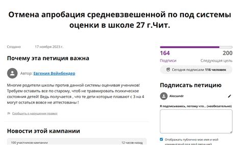 Полезные советы по использованию системы оценок в сетевом городе