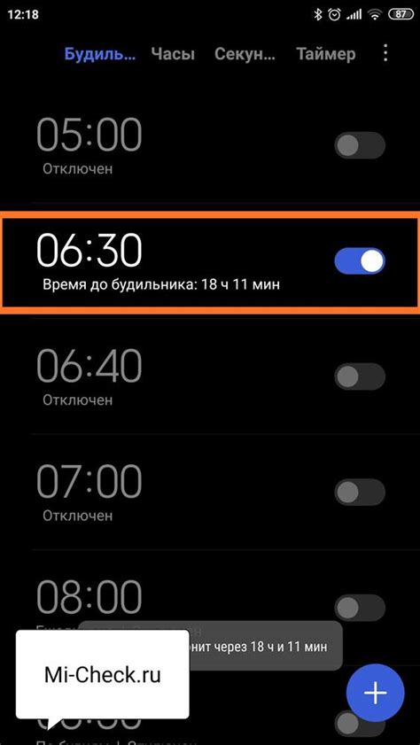 Полезные советы по использованию таймера на телефоне Xiaomi