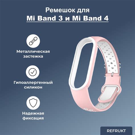 Полезные советы по использованию фитнес браслета Mi Band