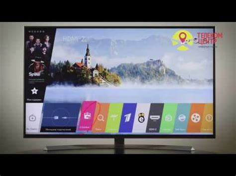 Полезные советы по настройке мышки на телевизоре LG Smart TV