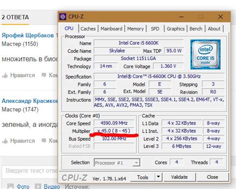 Полезные советы по настройке частоты процессора в BIOS ASUS