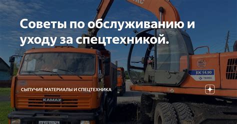 Полезные советы по обслуживанию и уходу за палаткой