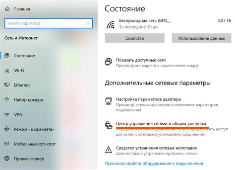 Полезные советы по определению адреса сервера на Android