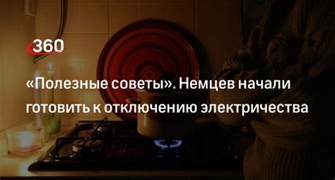 Полезные советы по отключению МВ режима