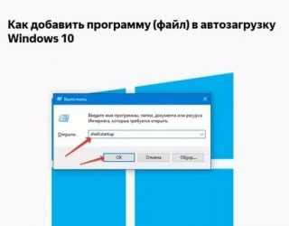 Полезные советы по отключению автоматического входа