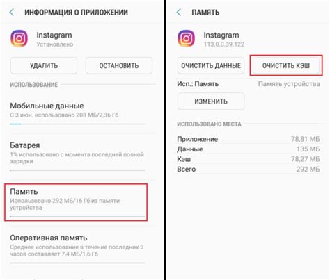 Полезные советы по очистке кэша на Android смартфоне