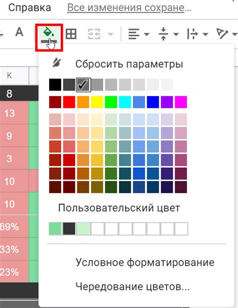 Полезные советы по очистке ячеек в Гугл таблицах