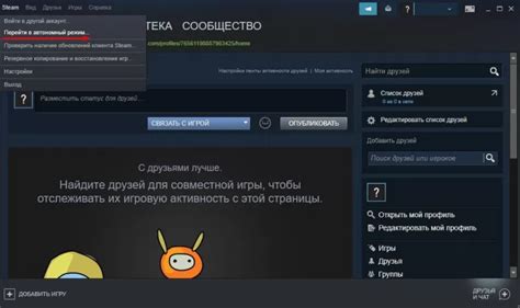 Полезные советы по поиску аккаунта FACEIT через профиль Steam