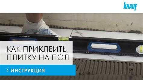 Полезные советы по работе с клеем для ПВХ мозаики