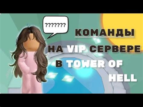 Полезные советы по сохранению дома на VIP-сервере