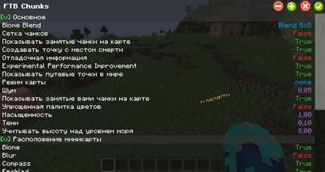 Полезные советы по увеличению чанков в Ftb chunks