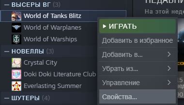 Полезные советы по удалению игры из Steam