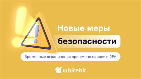 Полезные советы при изменении пароля на почте Майлру