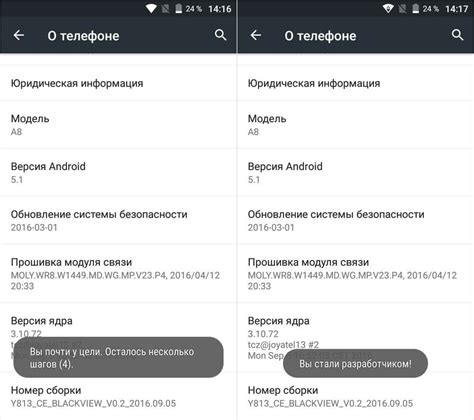 Полезные советы при использовании настроек разработчика на Android