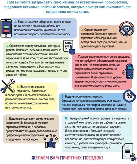 Полезные советы при оформлении ЖЭК