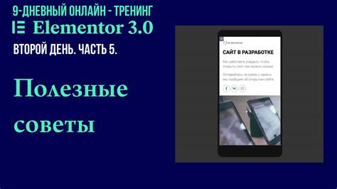 Полезные советы при создании и использовании крюка