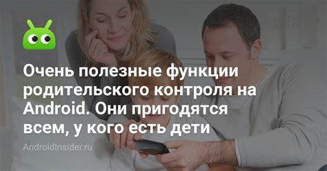 Полезные функции для контроля времени