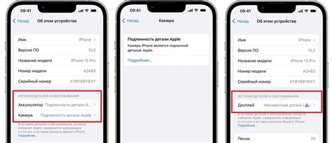 Полезные функции iPhone для распознавания анонимных абонентов