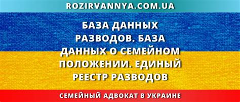 Политика безопасности данных о семейном положении в ВКонтакте