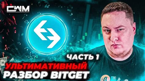 Полная инструкция