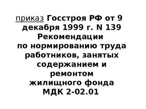 Полная инструкция и справочник 2022