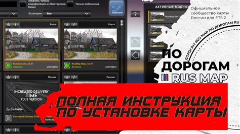 Полная инструкция по установке ясна в Minecraft