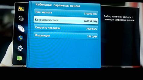 Полная настройка цифрового телевидения в домашних условиях