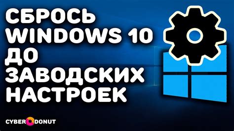 Полное руководство для настроек: