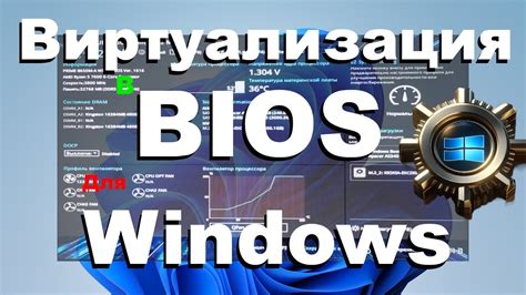 Полное руководство по активации PXE BIOS: шаг за шагом