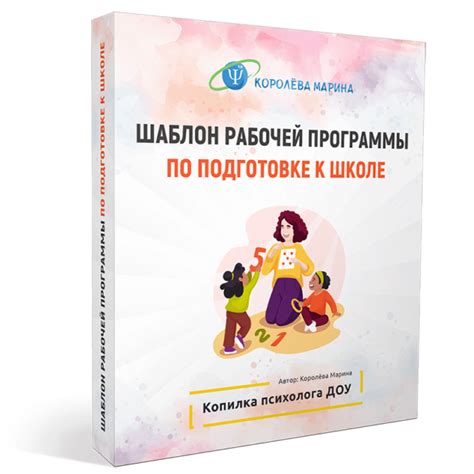 Полное руководство по подготовке к поступлению