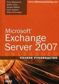 Полное руководство по удалению MS SQL Server 2017