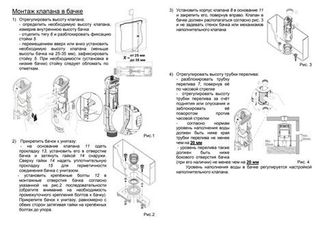 Полное руководство по установке клапана сливного бачка унитаза