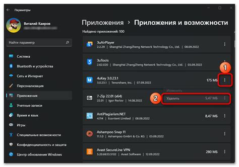 Полное удаление историй в Telegram на Android