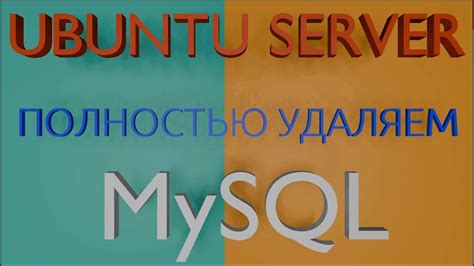 Полное удаление SQL Server 2016