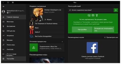 Полное удаление Xbox с ПК: инструкция и рекомендации