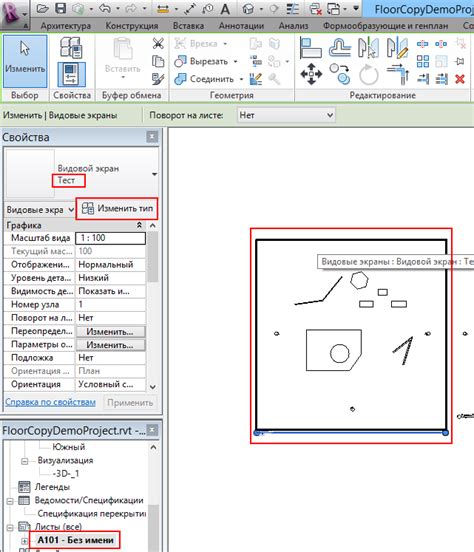 Полный гайд по настройке наименования видового экрана в Revit