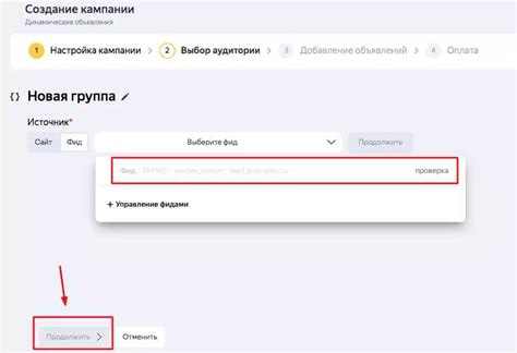 Полный гайд по настройке Downloader: этапы установки и параметры