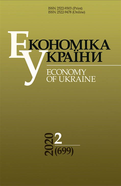 Положительное воздействие политической стабильности на экономику государства