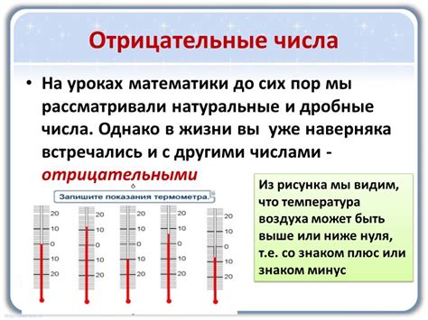 Положительные и отрицательные значения о работе в детском саду