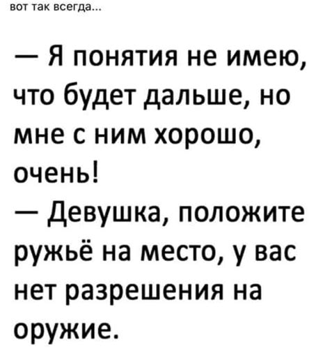 Положите горшок на хорошо освещенное место