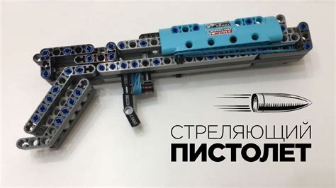 Получаем волчок из LEGO: простая инструкция для новичков