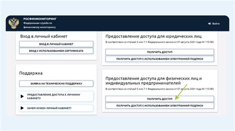 Получение ЭЦП для доступа к личному кабинету ФСС