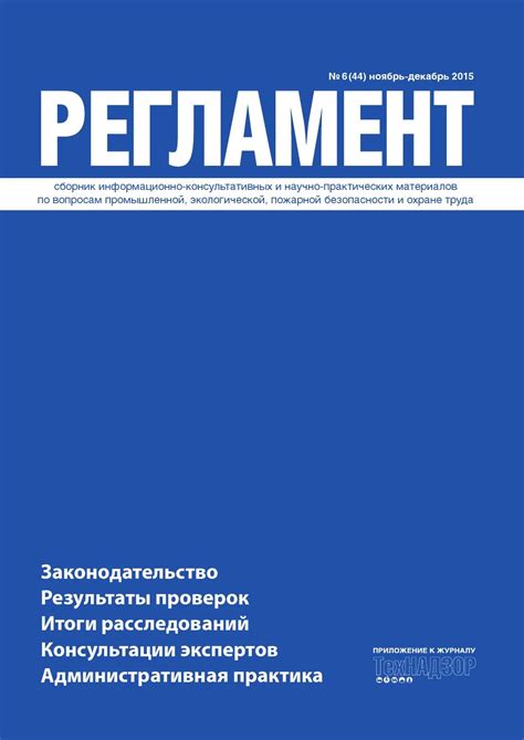 Получение Энгельс 11 письма заказного